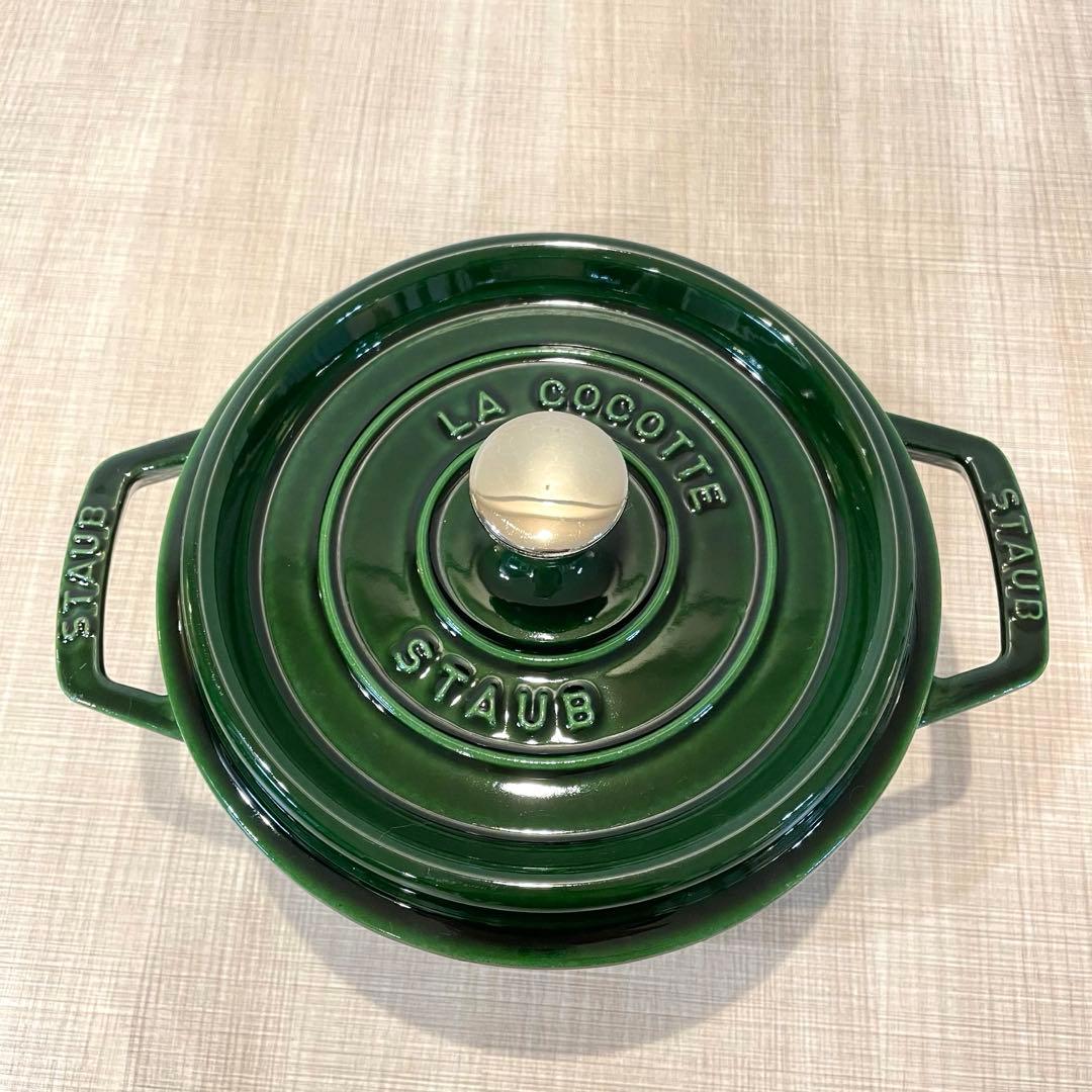 【希少】STAUB ピコ・ココット ラウンド 20cm 両手鍋 バジルグリーン