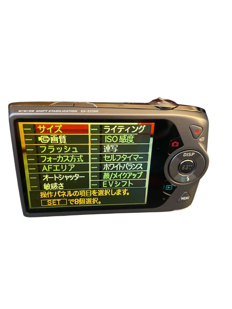 カシオ CASIO EXILIM EX-Z2300 元箱付おまけ付き