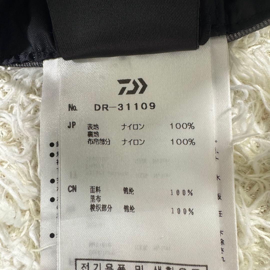 ダイワ　レインマックス コンビアップレインスーツ　パンツ　黒　XL