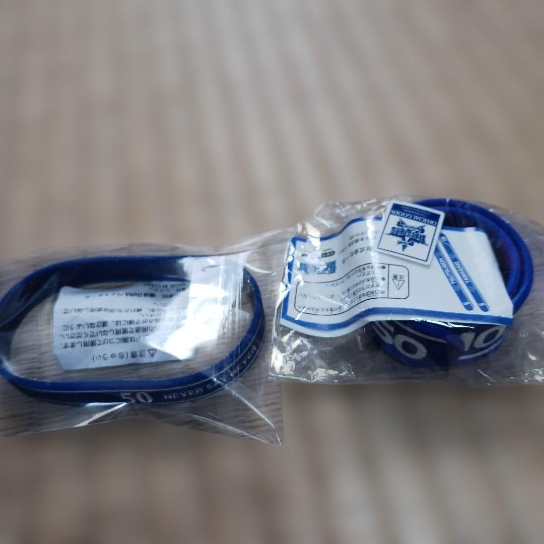 下園辰哉　グッズ31点まとめて　選手時代背番号50商品説明文をどうぞ　ダブりなし