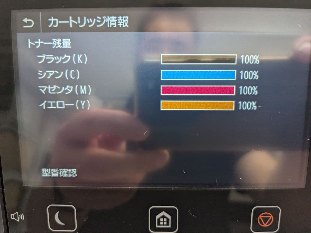 ほば新品 61枚 動作確認済 純正トナー全色100％ キャノン MF745CDW