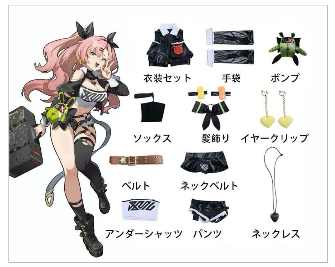 ゼンゼロ　コスプレ　ニコ