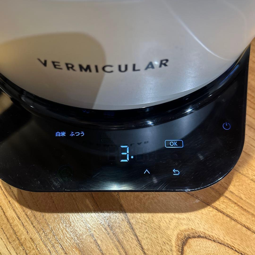 VERMICULAR 炊飯器 5合炊き ホワイト レシピ本付き