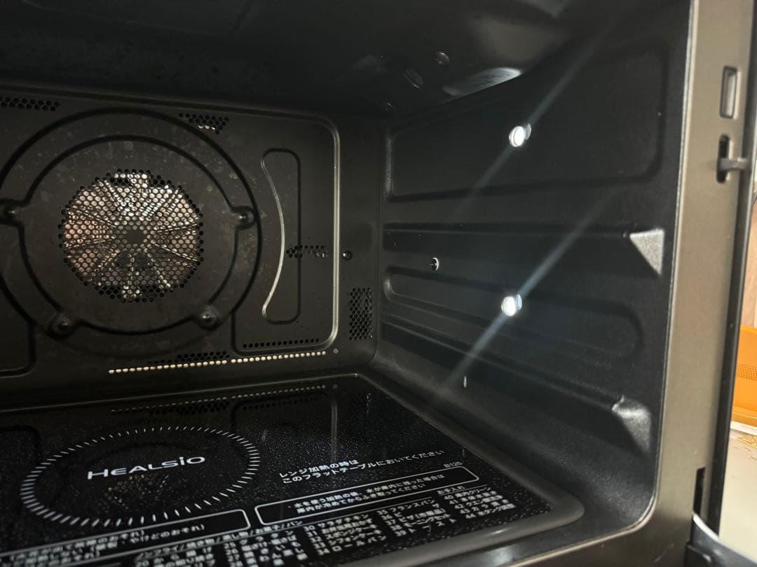 SHARPヘルシオウォーターオーブンAX-HA20-B 2022年製