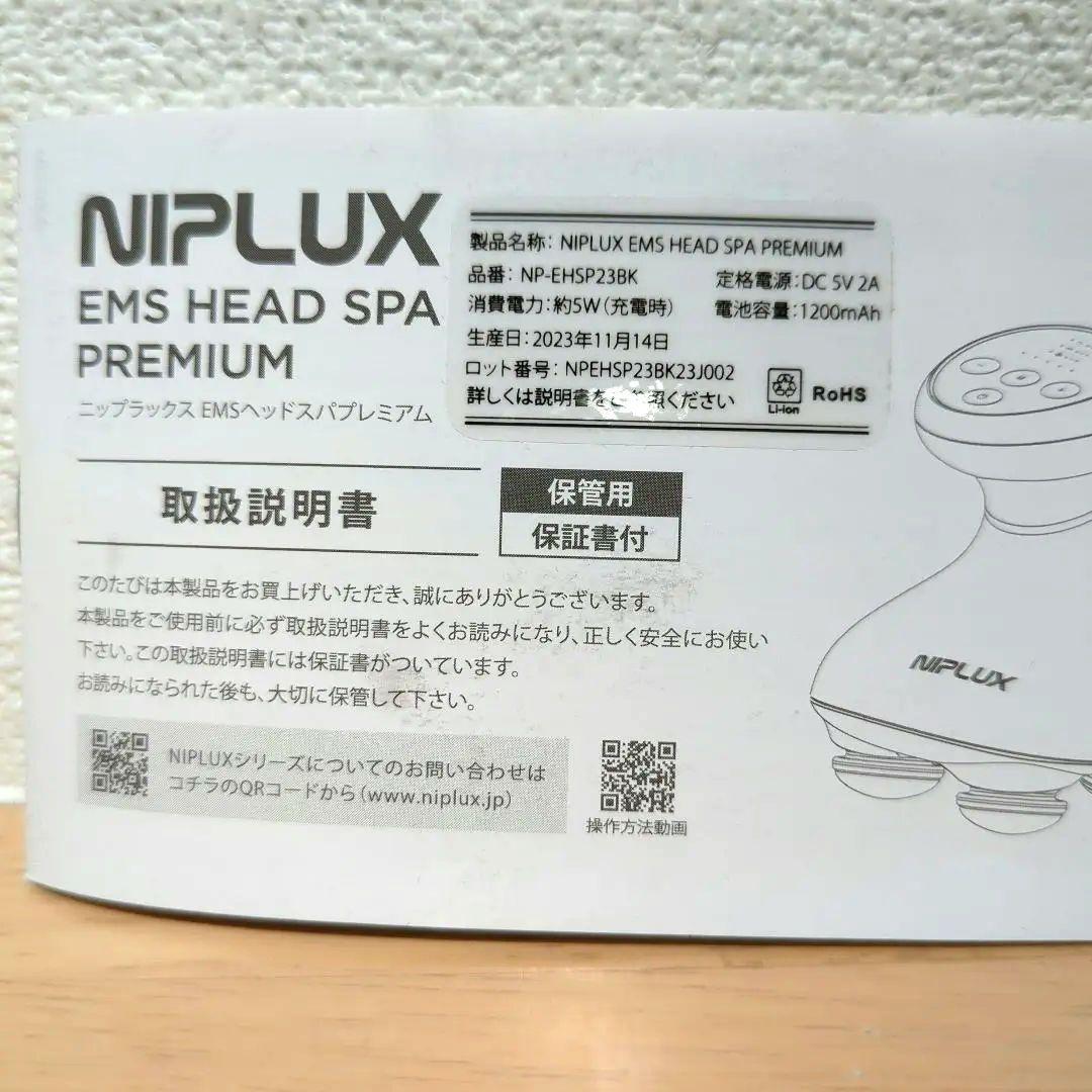 ☆お値下げしました☆NIPLUX 美顔器 ブラック