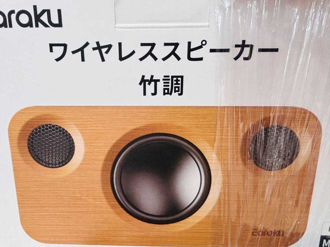 天然竹製　30w強力出力　EARAKUワイヤレスBluetooth スピーカー
