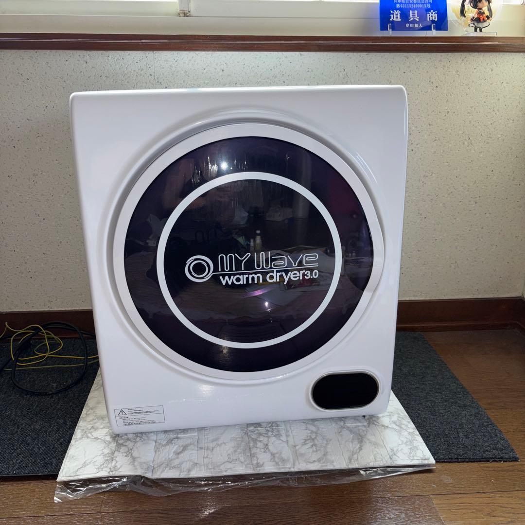 【2024年製】ケーズウェーブ小型衣類乾燥機　WARMDRYER3.0