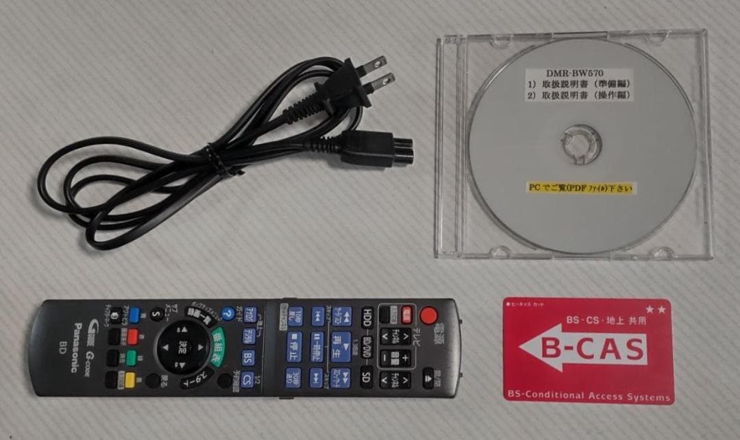 2TB-W録-Panasonic BDレコーダーDMR-BW570完動品