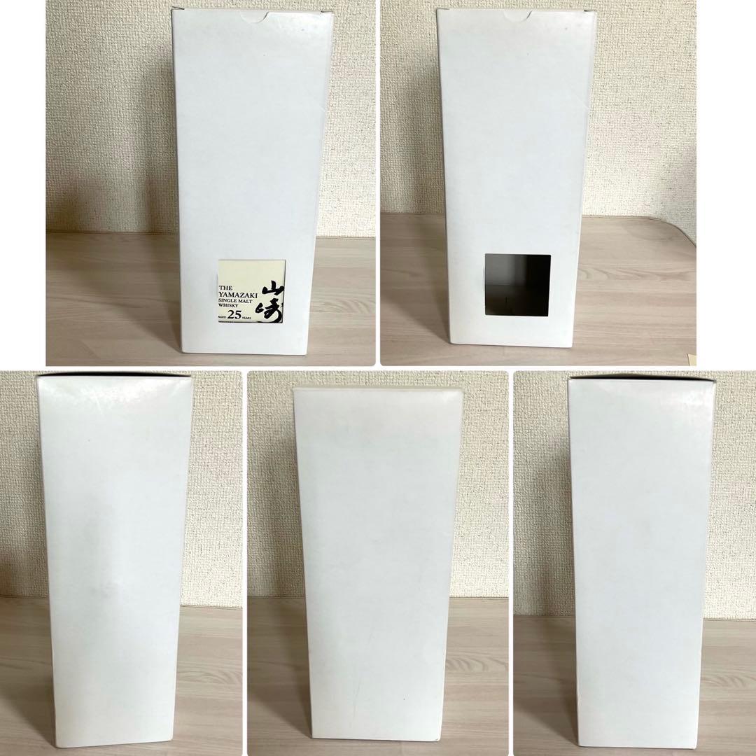山崎25年 サントリー シングルモルト ウイスキー 700ml YAMAZAKI