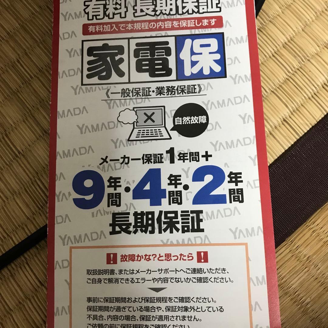 SHARP KN-HW16G-B 電気圧力鍋