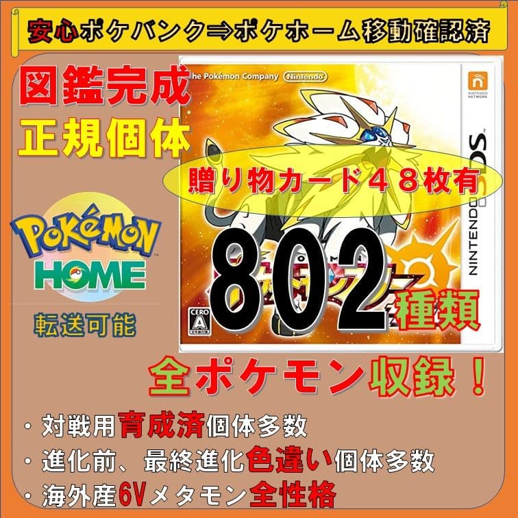 紫金魚様　オメガルビー、パール、サン