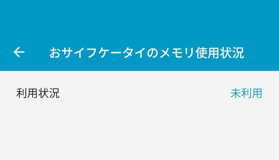Google Pixel 3 XL Android15導入 写真無制限UP
