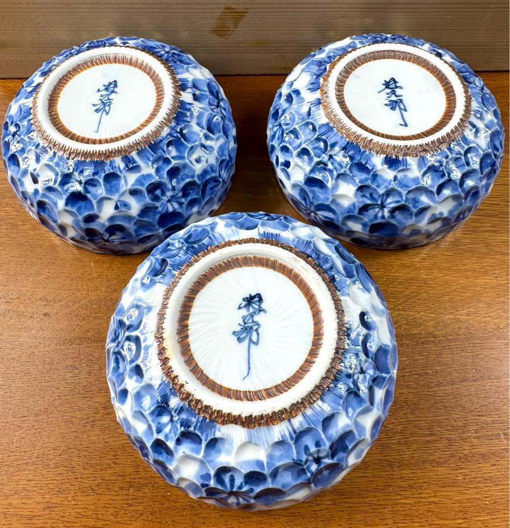 220 波佐見焼　林九郎窯　小鉢揃五客組　未使用品　長期保管　共箱