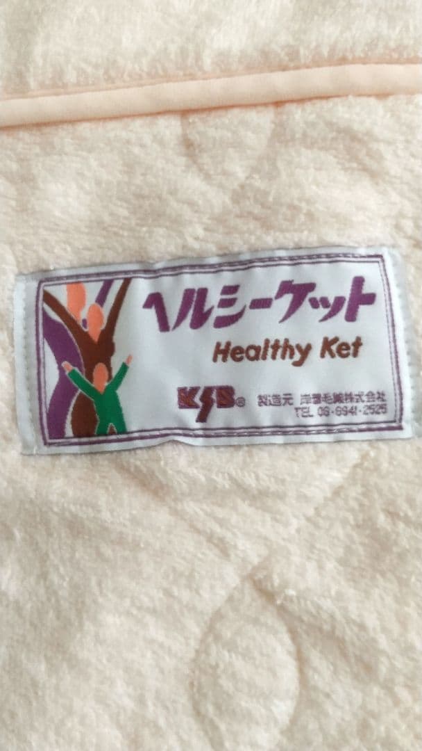 taitai様 ご案内商品 KSB ヘルシーケット サマーマルチケット