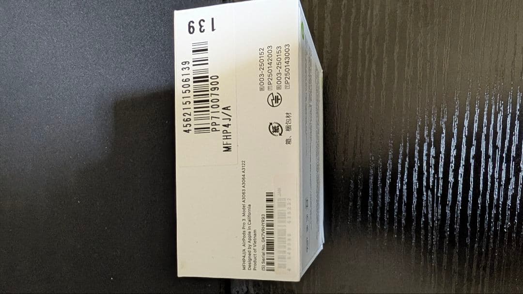 新品 未開封 AirPods Pro 3 本体