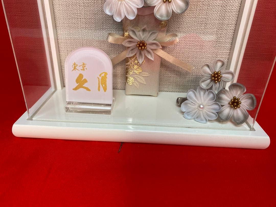 東京久月　つまみ細工額入　羽子板・壁掛け・間口約２０×奥行約９×高さ約３３㎝