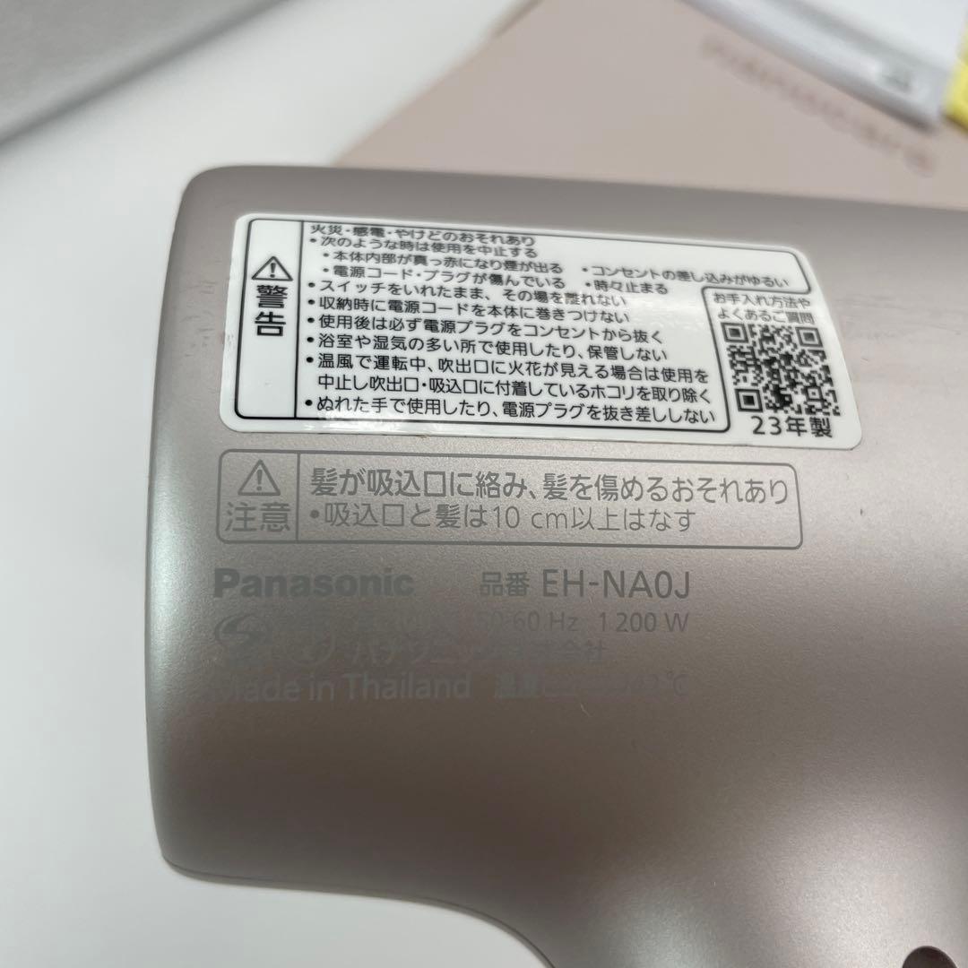 【M75】パナソニック ナノケア ドライヤー EH-NA0J