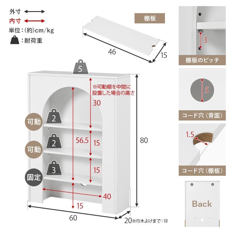 幅60【新品】マントルピース　大人可愛い　収納ラック　アウトレット