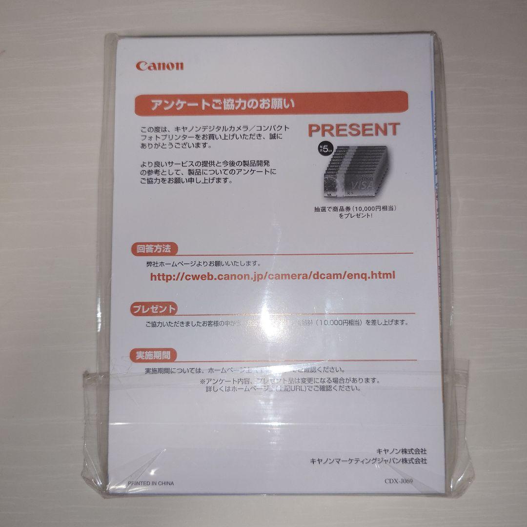 Canon IXY100F（シルバー）コンパクトデジタルカメラ バッテリー付き