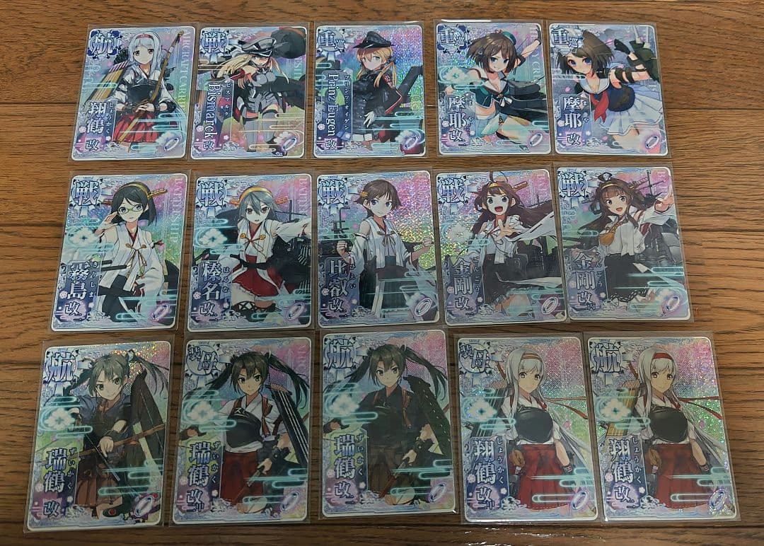 艦これアーケード ケッコンカッコカリ まとめて オマケ付き