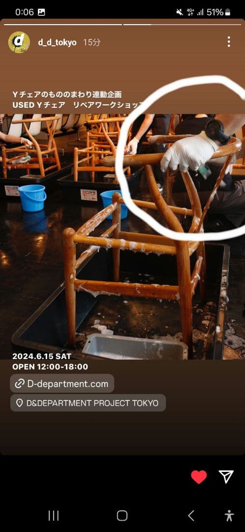 37年物アンティークYチェア CH24 ビーチ材オイルフィニッシュ