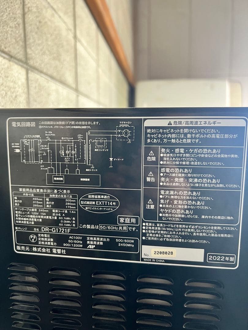 A794♠️配送設置可♠️冷蔵庫、洗濯機、レンジ家電セット　2022／24年