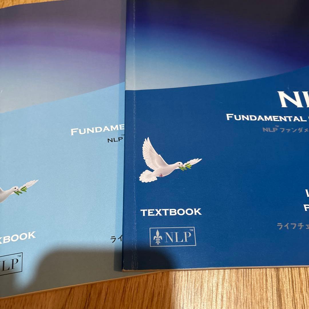 NLP教材　1回使用　催眠術習得　無意識の使い方　カウンセリング　心理学