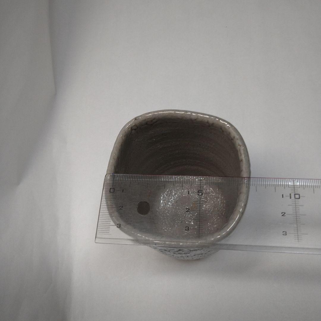 絵唐津　西岡小十　作　湯呑茶碗