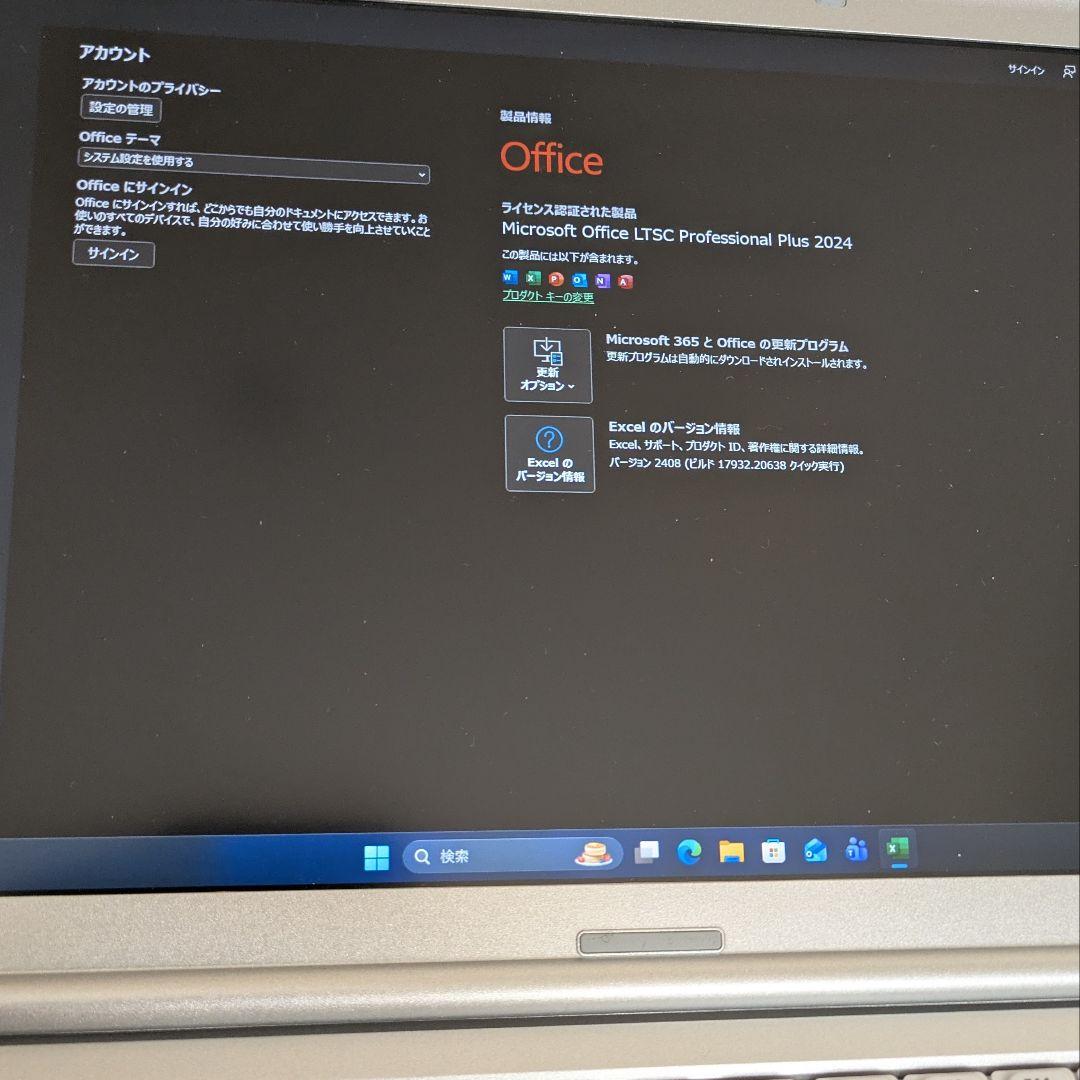 パナソニック レッツノート SV9　Core i5 10310U　メモリ16GB