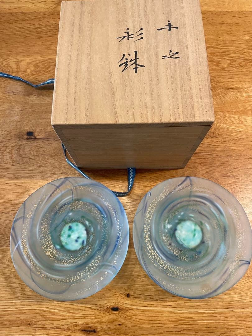 極上品　藤田喬平　手吹ガラス　金箔　彩鉢　一対