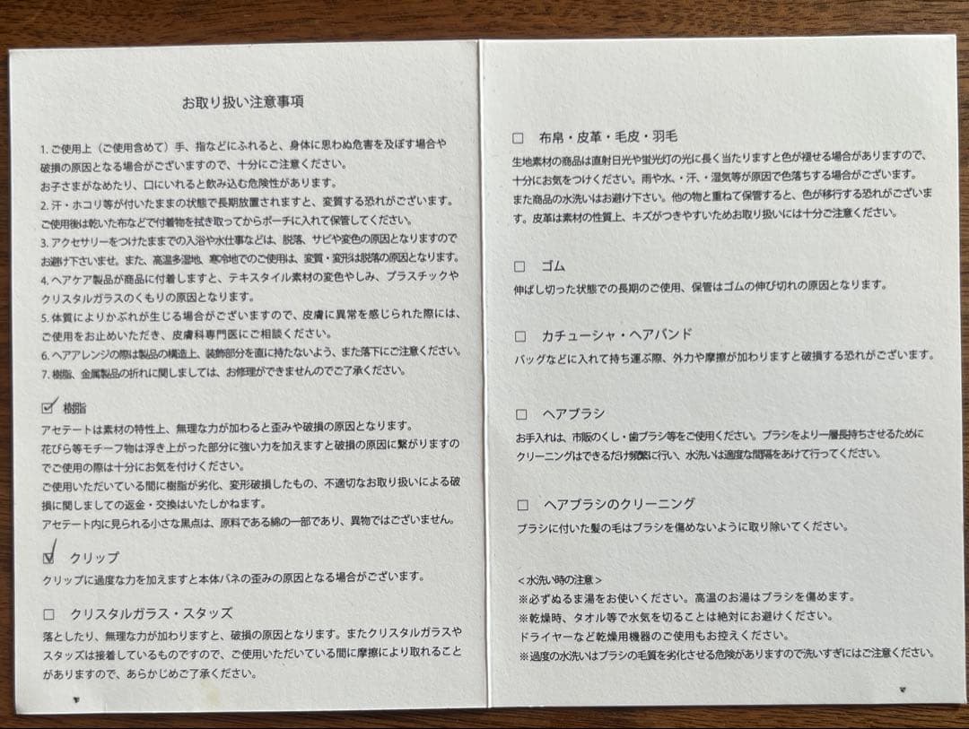 再値下げALEXANDRE DE PARIS Babyクリップエカイユ2個セット