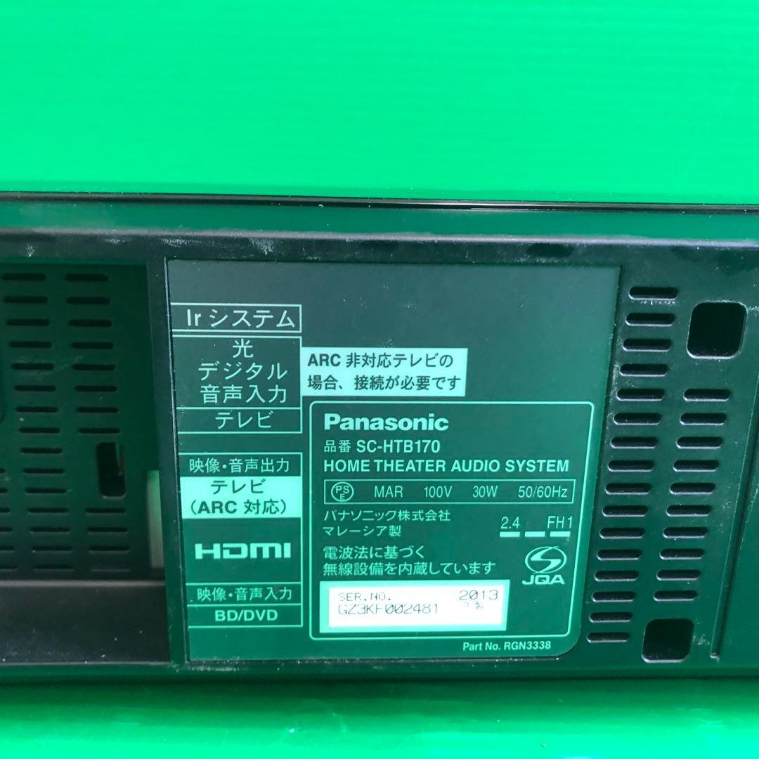 Panasonic ホームシアター オーディオシステム SC-HTB170
