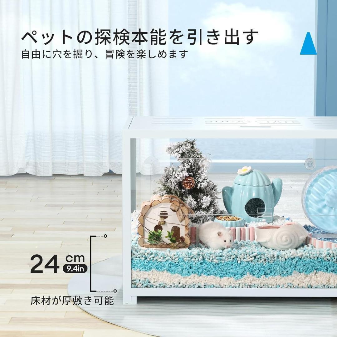 BUCATSTATE ハムスター メタル製 80cmケージ 飼育ケージ ホワイト