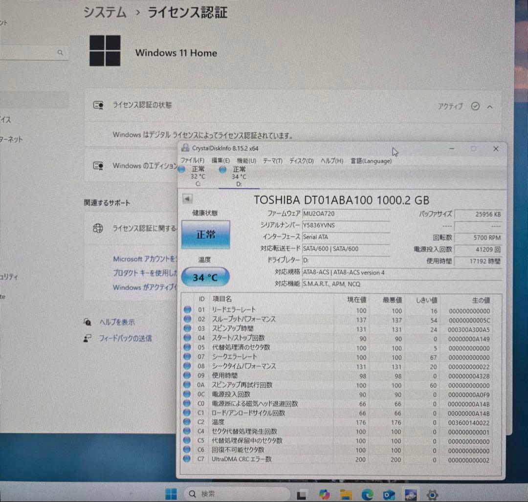 デスクトップPC/i7/メ16/SSD/HDD/GTX960/Office21