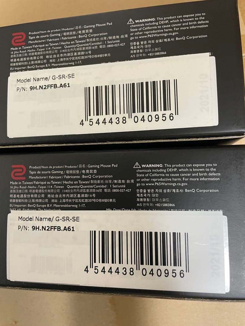 BenQ G-SR-SE ゲーミングマウスパッド