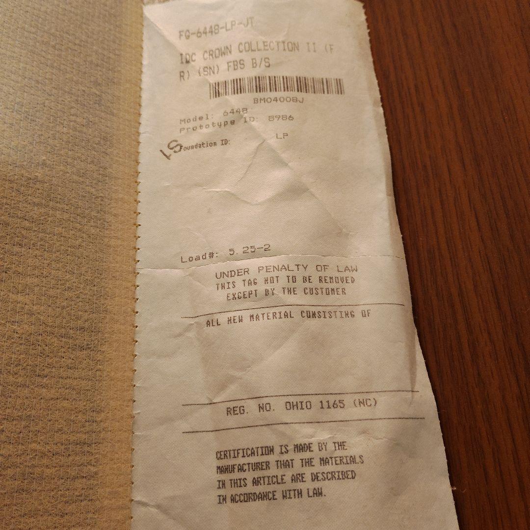 kINGSDOWN CROWN INPERIAL ベッド