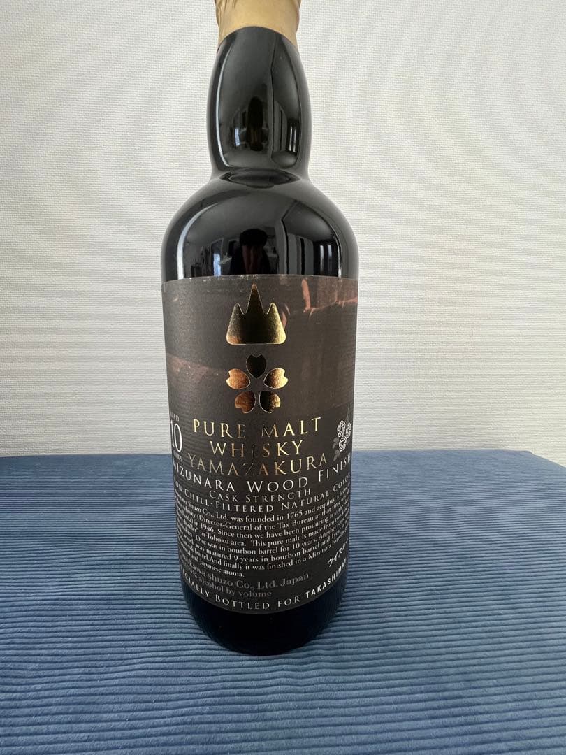 【超希少品】山桜10年ミズナラカスクレングス　未開封