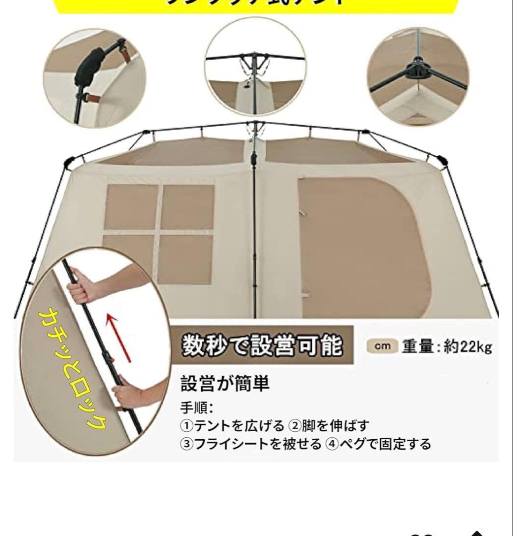 Naturehike village 13 ロッジテントネイチャーハイク4〜6人