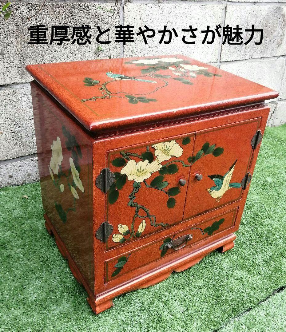 ヴィンテージ 花柄 小型木製箪笥　シノワズリ　漆塗り　アジアン　李朝　チェスト