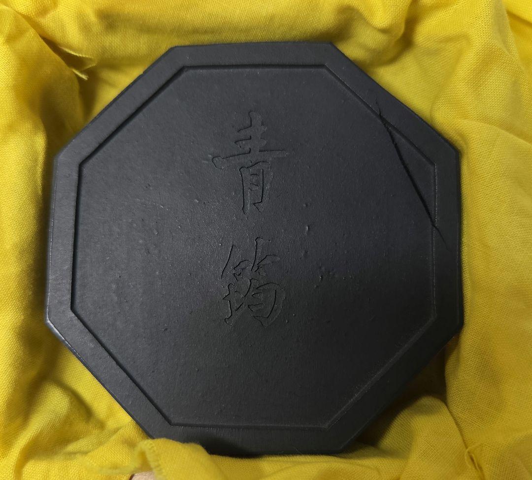 古墨　呉竹精昇堂　青墨　　8.0丁型