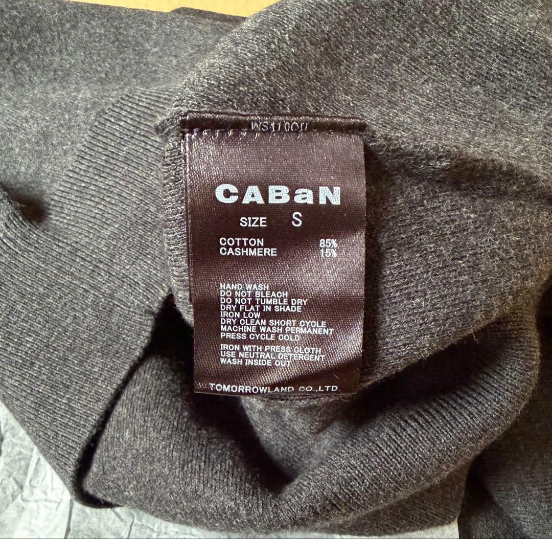 新品.タグ付/ CABaN コットンカシミヤカーディガン　チャコール　Ｓ