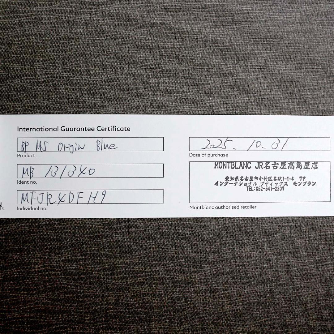 【極美品 送料込み】モンブラン ボールペン オリジン １００周年 ミッドサイズ