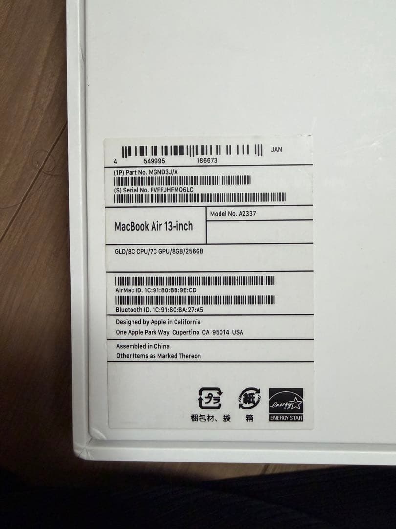 MacBookAir M1チップ