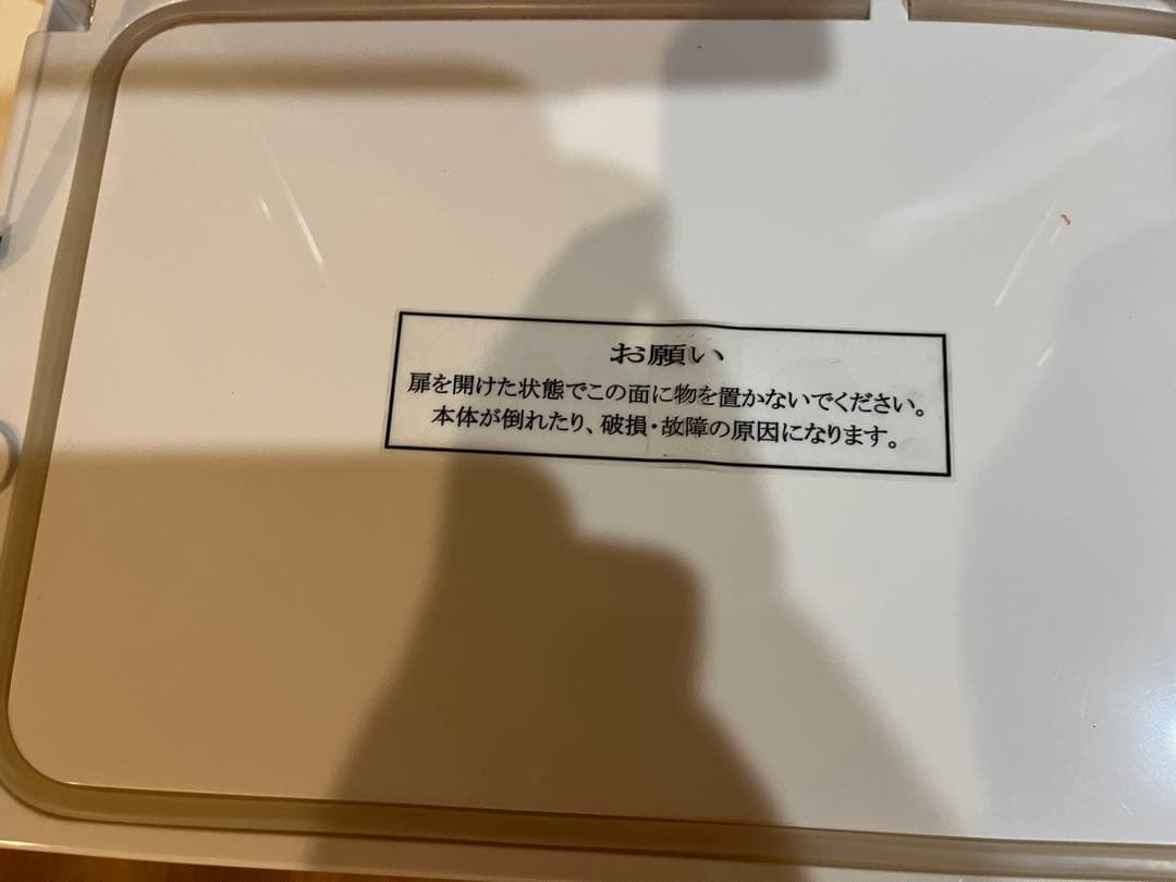 Towel Warmer タオルウォーマー ホワイト