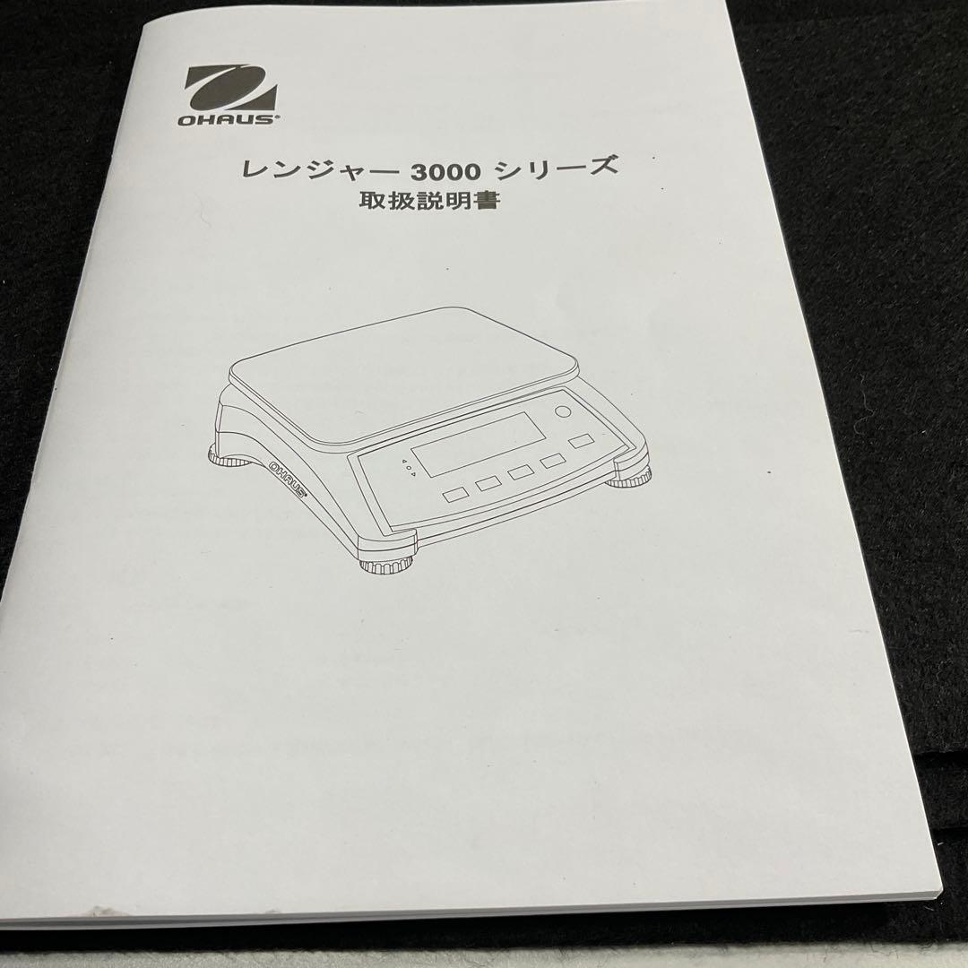 OHAUS レンジャー3000シリーズ　計量器