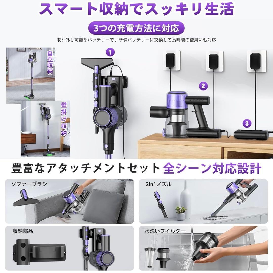 掃除機　コードレス 70Kpa 超強力 自立式＆グリーンライト 着脱バッテリー
