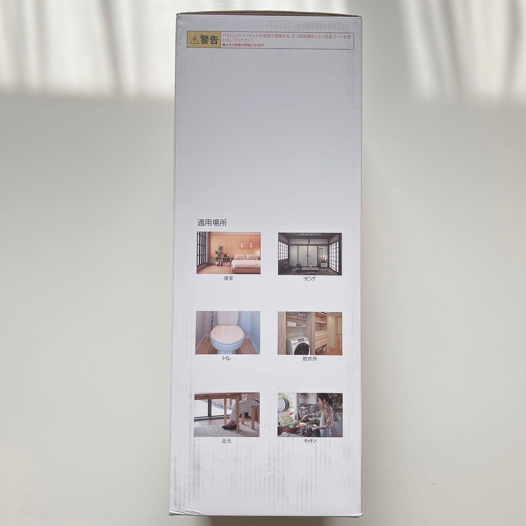 ★セラミックヒーター 【ECO知能恒温 節電対策】 セラミックファンヒーター