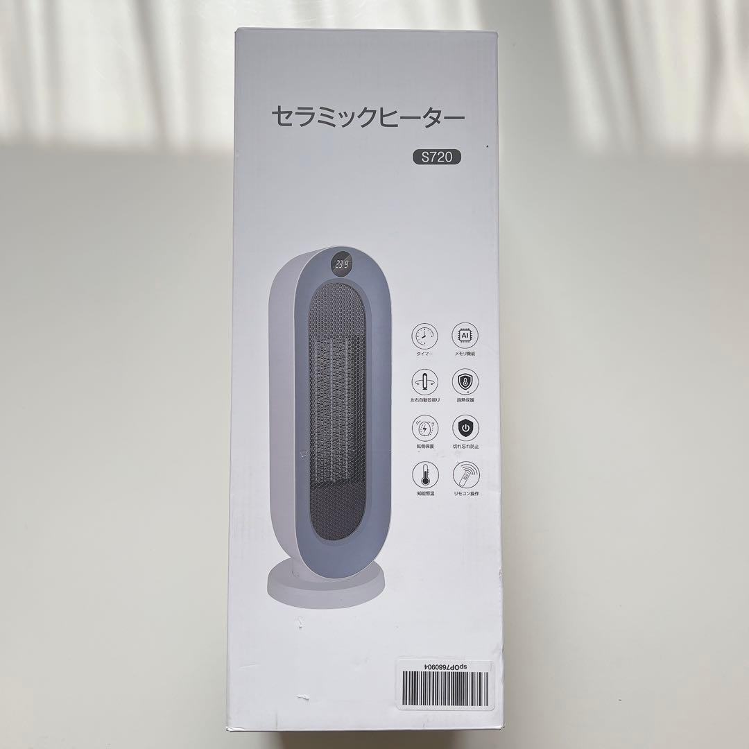 ★セラミックヒーター 【ECO知能恒温 節電対策】 セラミックファンヒーター