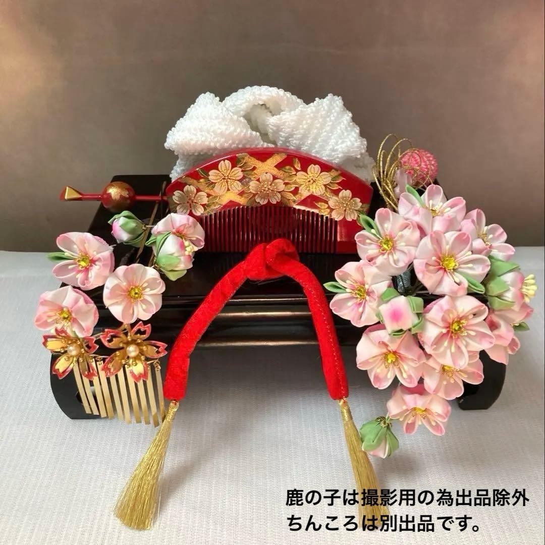 専用　七五三　成人式　枝垂れ桜の簪　Uピン簪　金属簪　櫛簪　玉簪　水引　絞り玉簪