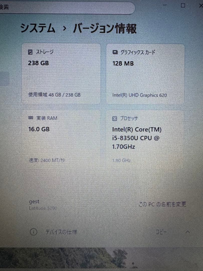 Dell Latitude 5290 WindowsノートPC